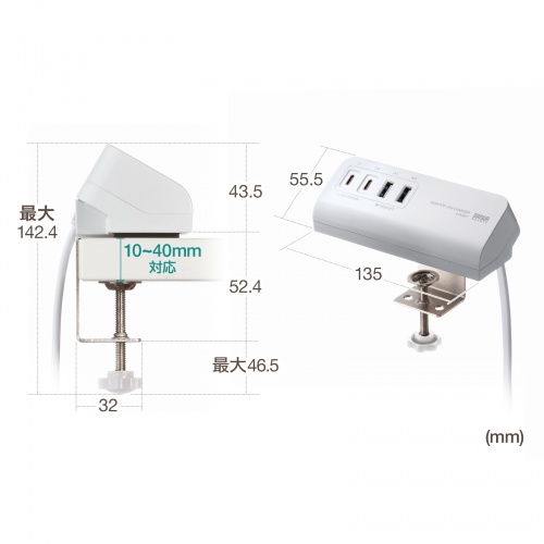 USB充電器（クランプ式・机固定・PD65W・Type-C×2ポート＋USB A×2ポート・4台同時充電・複数ポート・絶縁キャップ・ホワイト）