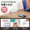 USB充電器（クランプ式・机固定・PD65W・Type-C×2ポート＋USB A×2ポート・4台同時充電・複数ポート・絶縁キャップ・ホワイト）
