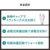 USB充電器（クランプ式・机固定・PD65W・Type-C×2ポート＋USB A×2ポート・4台同時充電・複数ポート・絶縁キャップ・ホワイト）