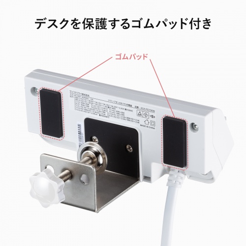 USB充電器（クランプ式・机固定・PD65W・Type-C×2ポート＋USB A×2ポート・4台同時充電・複数ポート・絶縁キャップ・ホワイト）