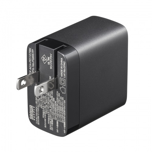 USB-C充電器（PD 充電器・65W・4ポート・Type-C×3・USB-A×1・GaN採用・折りたたみ式プラグ・急速充電・ノートパソコン・複数ポート・PSE適合商品・ブラック）