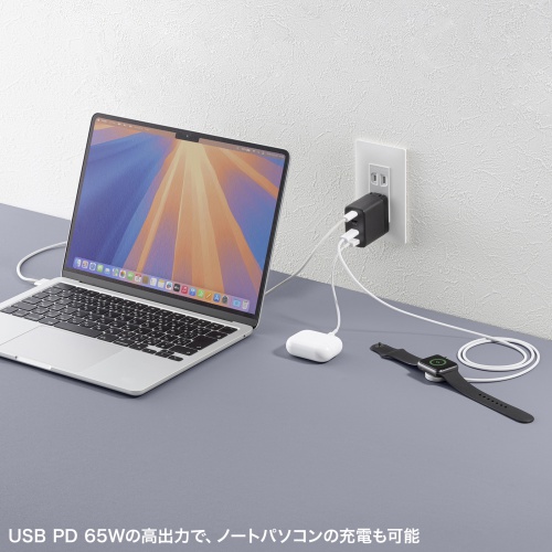 USB-C充電器（PD 充電器・65W・4ポート・Type-C×3・USB-A×1・GaN採用・折りたたみ式プラグ・急速充電・ノートパソコン・複数ポート・PSE適合商品・ブラック）