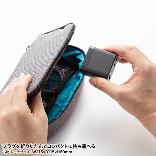 USB-C充電器（PD 充電器・65W・4ポート・Type-C×3・USB-A×1・GaN採用・折りたたみ式プラグ・急速充電・ノートパソコン・複数ポート・PSE適合商品・ブラック）