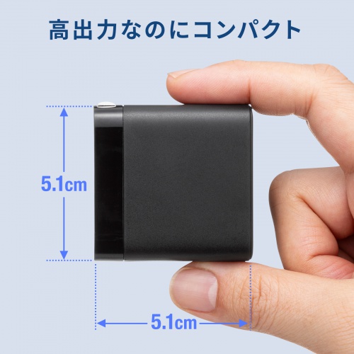 USB-C充電器（PD 充電器・65W・4ポート・Type-C×3・USB-A×1・GaN採用・折りたたみ式プラグ・急速充電・ノートパソコン・複数ポート・PSE適合商品・ブラック）