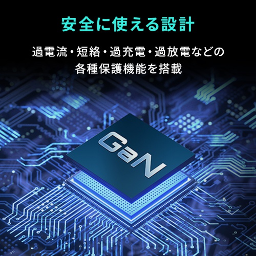 AC充電器(ACアダプタ・USB充電器・PD45W・Type-C ケーブル一体型・ノートパソコン充電器・WWCB認証・Chromebook・スマホ・タブレット・持ち運び・ブラック)