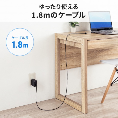 AC充電器(ACアダプタ・USB充電器・PD45W・Type-C ケーブル一体型・ノートパソコン充電器・WWCB認証・Chromebook・スマホ・タブレット・持ち運び・ブラック)