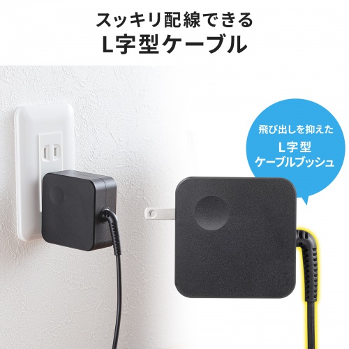 AC充電器(ACアダプタ・USB充電器・PD45W・Type-C ケーブル一体型・ノートパソコン充電器・WWCB認証・Chromebook・スマホ・タブレット・持ち運び・ブラック)