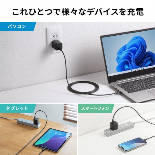 USB充電器（PD45W・Type-C×1・GaN採用・PD-PPS対応・折りたたみ式プラグ・超小型・急速充電・ノートパソコン・スマホ・タブレット・PSE適合商品）