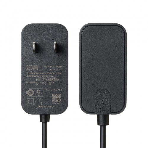 AC充電器（PD65W・Type-Cケーブル一体型・ノートパソコン充電器・スマホ・タブレット・持ち運び・PSE適合品・ブラック）