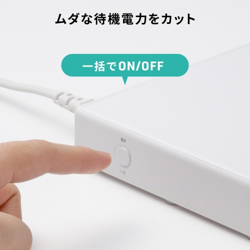 【アウトレット】USB充電器（Type-C 12ポート・PD20W・合計最大144W・一括電源スイッチ付き・スマホ・タブレット）