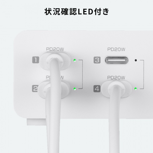 【アウトレット】USB充電器（Type-C 12ポート・PD20W・合計最大144W・一括電源スイッチ付き・スマホ・タブレット）