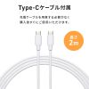 充電ケーブルセット（USB-C充電器・AC充電器・PD20W・急速充電・超小型・折りたたみ式プラグ・PSE取得・ケーブル長2m・iPhone・iPad・スマホ・タブレット・モバイルバッテリー）