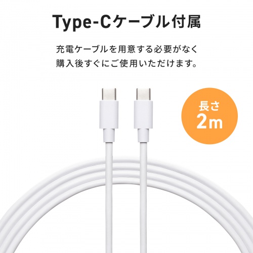 充電ケーブルセット（USB-C充電器・AC充電器・PD20W・急速充電・超小型・折りたたみ式プラグ・PSE取得・ケーブル長2m・iPhone・iPad・スマホ・タブレット・モバイルバッテリー）