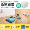 USB-C充電器(AC充電器・PD20W・急速充電・超小型・折りたたみ式プラグ・PSE取得・iPhone・iPad・スマホ・タブレット・モバイルバッテリー）