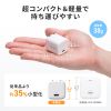 USB-C充電器(AC充電器・PD20W・急速充電・超小型・折りたたみ式プラグ・PSE取得・iPhone・iPad・スマホ・タブレット・モバイルバッテリー）
