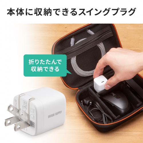 USB-C充電器(AC充電器・PD20W・急速充電・超小型・折りたたみ式プラグ・PSE取得・iPhone・iPad・スマホ・タブレット・モバイルバッテリー）