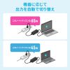 ACアダプター（USB PD対応AC充電器・PD65W・電源コード型・Type-Cケーブル一体型・ノートパソコン充電・ブラック）