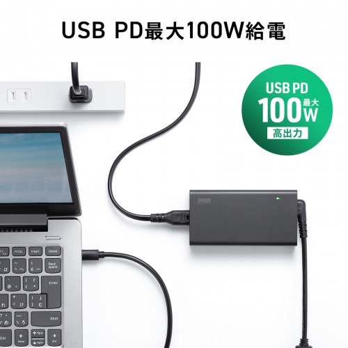 AC充電器（ACアダプタ・PD100W・Type-Cケーブル一体型・ノートパソコン・ドッキングステーション用）