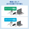 AC充電器（ACアダプタ・PD100W・Type-Cケーブル一体型・ノートパソコン・ドッキングステーション用）