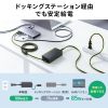 AC充電器（ACアダプタ・PD100W・Type-Cケーブル一体型・ノートパソコン・ドッキングステーション用）