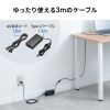 AC充電器（ACアダプタ・PD100W・Type-Cケーブル一体型・ノートパソコン・ドッキングステーション用）
