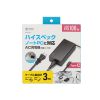 AC充電器（ACアダプタ・PD100W・Type-Cケーブル一体型・ノートパソコン・ドッキングステーション用）