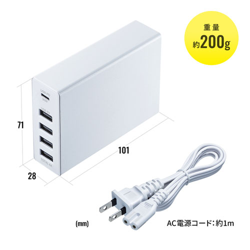 USB Power Delivery対応AC充電器（5ポート・合計60W・ブラック）