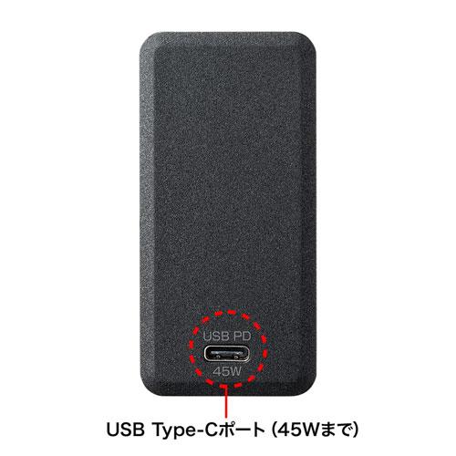 USB Power Delivery対応AC充電器（45W）