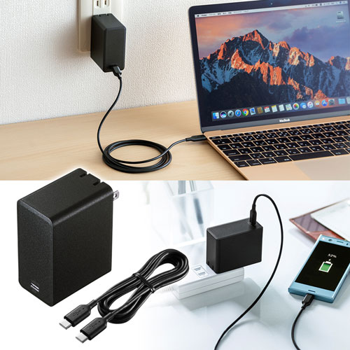 USB Power Delivery対応AC充電器（45W）