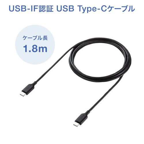 USB Power Delivery対応AC充電器（45W）