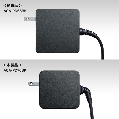 タイプC充電器(パソコン充電器・iPhone・コンセント・アダプター・PD・おすすめ・65W・TypeCケーブル一体型・iPhone15対応・ブラック） ACA-PD76BK サンワサプライ