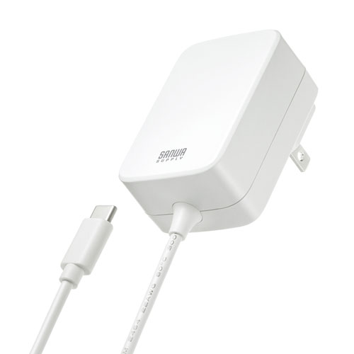 AC充電器（USB Type Cケーブル一体型・PD対応・18W・iPhone15対応） ACA-PD82W サンワサプライ
