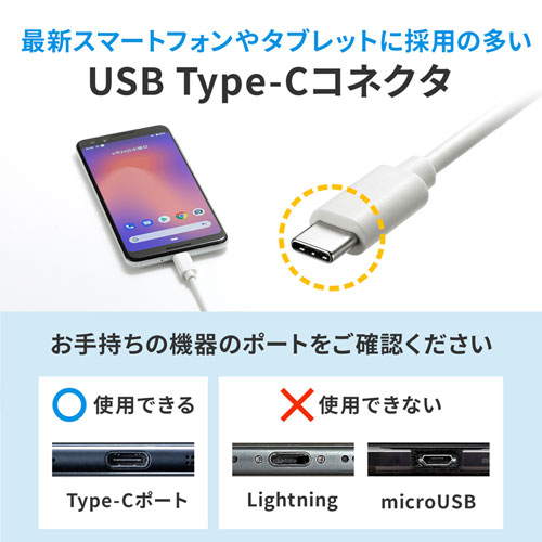 AC充電器（USB Type Cケーブル一体型・PD対応・18W・iPhone15対応） ACA-PD82W サンワサプライ