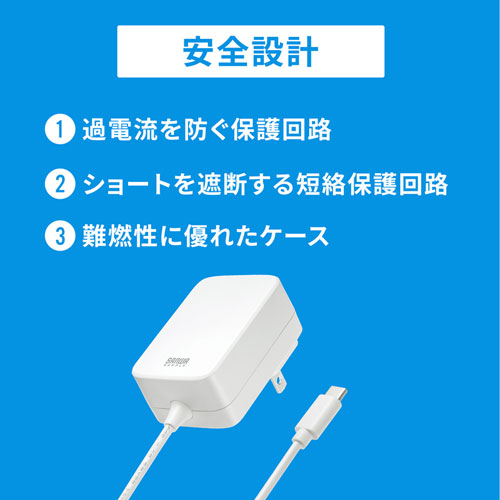 AC充電器（USB Type Cケーブル一体型・PD対応・18W・iPhone15対応） ACA-PD82W サンワサプライ