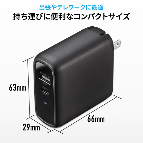 USB PD対応AC充電器（USB Power Delivery対応・PD60W・GaN・Type-C・USB A）