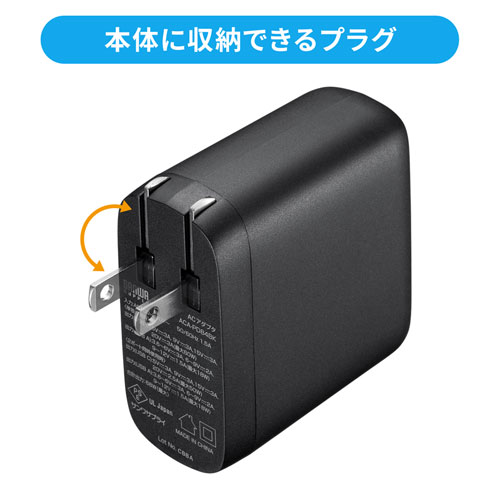 USB PD対応AC充電器（USB Power Delivery対応・PD60W・GaN・Type-C・USB A）