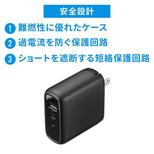 USB PD対応AC充電器（USB Power Delivery対応・PD60W・GaN・Type-C・USB A）