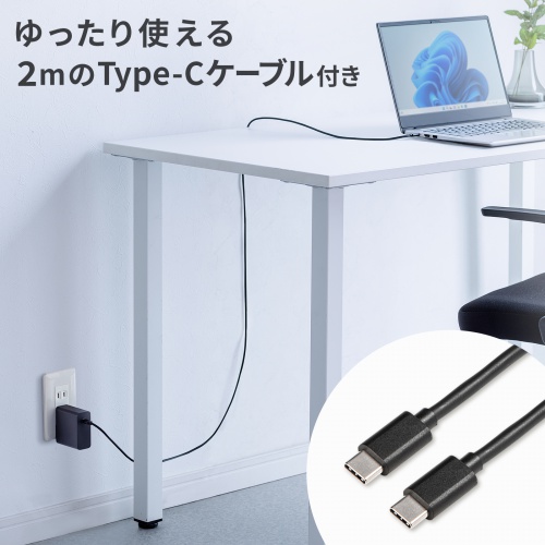 タイプC充電器(パソコン充電器・iPhone・コンセント・アダプター・PD・100W・TypeCケーブル付き・おすすめ・ブラック） ACA-PD93BK サンワサプライ