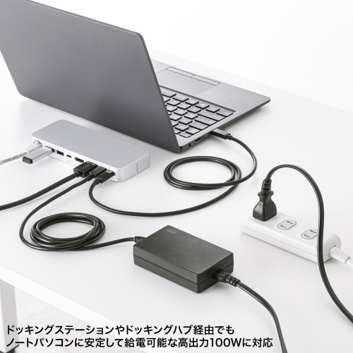 タイプC充電器(パソコン充電器・iPhone・コンセント・アダプター・PD・おすすめ・100W・Type-Cケーブル一体型・ブラック） ACA-PD94BK サンワサプライ