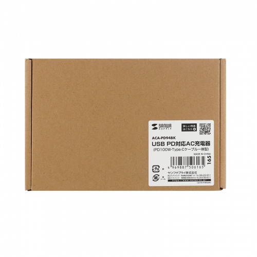 タイプC充電器(パソコン充電器・iPhone・コンセント・アダプター・PD・おすすめ・100W・Type-Cケーブル一体型・ブラック） ACA-PD94BK サンワサプライ