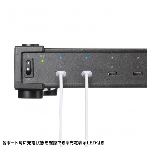 USB充電器（USB PD対応・10ポート・合計350W・Type-C・スマホ・タブレット・まとめて充電・PSE認証品）