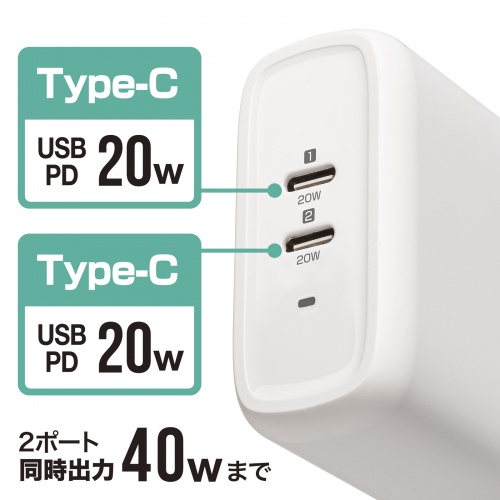 タイプC充電器（PD20W・2ポート・PD対応・iPhone・iPad・急速充電・小型・コンパクト・PSE取得）ACA-PD97W サンワサプライ