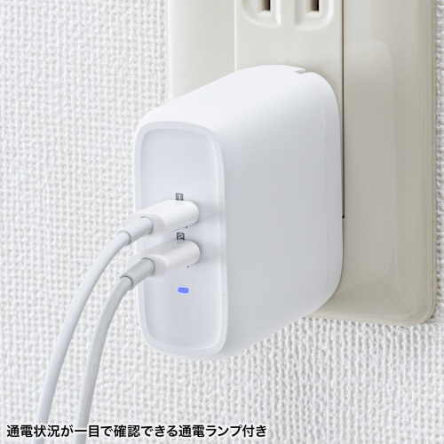タイプC充電器（PD20W・2ポート・PD対応・iPhone・iPad・急速充電・小型・コンパクト・PSE取得）ACA-PD97W サンワサプライ