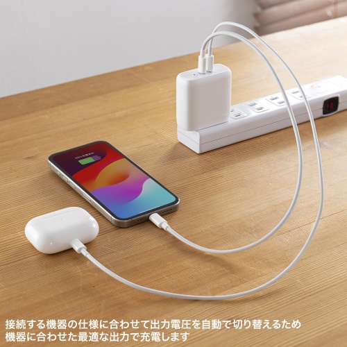 タイプC充電器（PD20W・2ポート・PD対応・iPhone・iPad・急速充電・小型・コンパクト・PSE取得）ACA-PD97W サンワサプライ