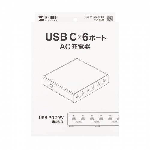USB充電器（Type-C 6ポート・合計72W出力・PD20W・高出力・スマホ・タブレット・複数ポート）