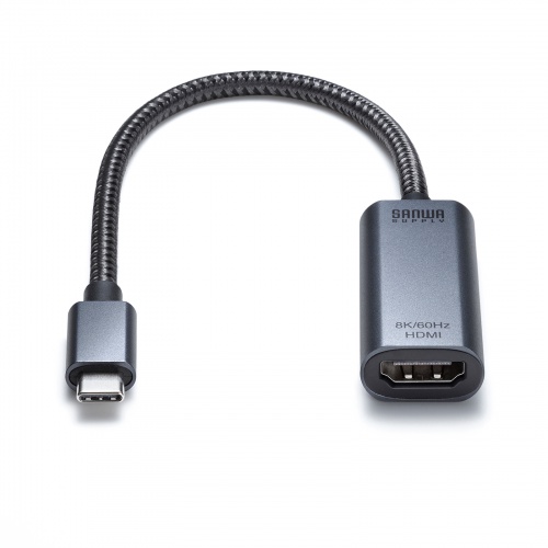 USB Type-CーHDMI変換アダプタ（4K/120Hz・8K/60Hz・HDR・ケーブル長20cm・DP・Alt・高画質・ガンメタリック）