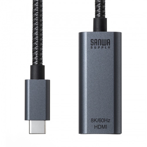 USB Type-CーHDMI変換アダプタ（4K/120Hz・8K/60Hz・HDR・ケーブル長20cm・DP・Alt・高画質・ガンメタリック）