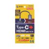 USB Type-CーHDMI変換アダプタ（4K/120Hz・8K/60Hz・HDR・ケーブル長20cm・DP・Alt・高画質・ガンメタリック）