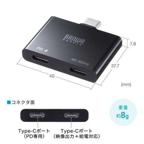 USB Type-C 拡張アダプタ（直挿し・ARグラス・アダプター・PD 100W・急速充電対応・Xreal・4K/60Hz）