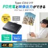 USB Type-C 拡張アダプタ（直挿し・ARグラス・アダプター・PD 100W・急速充電対応・Xreal・4K/60Hz）